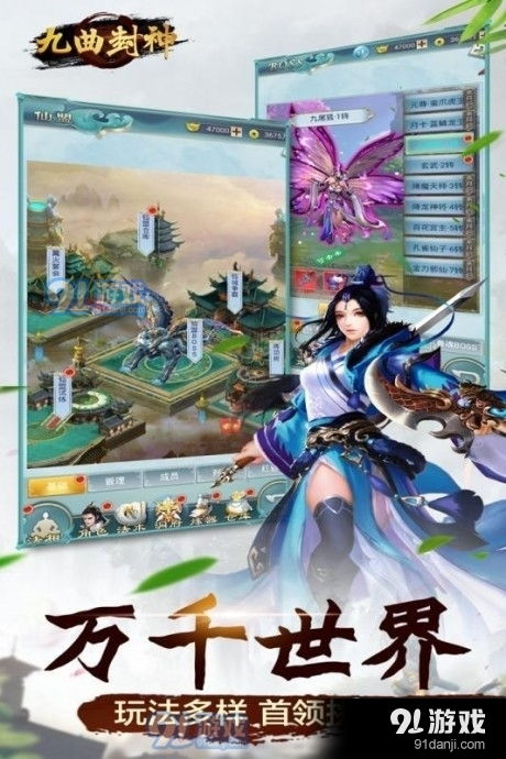 探索问山海修仙攻略：穿越古代仙侠世界，修炼内功外功，掌握修仙诀窍