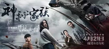 (京都神探演员表)京都神探剧情：探寻神秘案件背后的真相与人性深渊的悬疑之旅