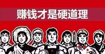 (老板赚大钱游戏攻略)揭秘老板赚大钱的秘密：那些让人忍俊不禁的表情包背后的故事