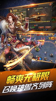 (蓝月传奇2手游官网)探索全新世界乐趣尽在蓝月传奇2手游，开启精彩冒险新篇章！