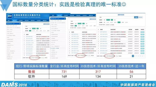 4949澳门精准大全免费公开|统计数据解释落实_定制版.4.310