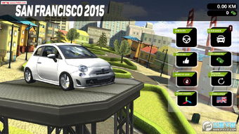 敢于汽车驾驶模拟器无广告版2024下载-敢于汽车驾驶模拟器正版下载v.8.96