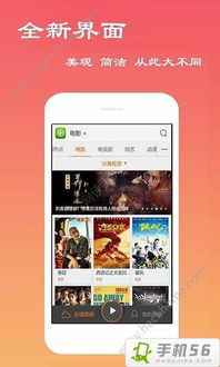 小伙伴免广告内置最新菜单下载-小伙伴游戏下载v.8.84