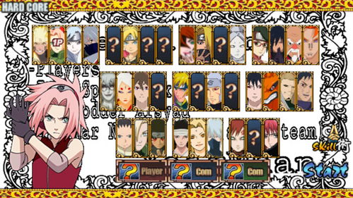 火影战记博人传内置菜单下载内购版-火影战记博人传内置菜单最新版下载v.2.29