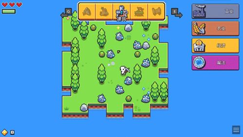 浮岛冒险联机版无限零件下载-浮岛冒险联机版下载手机版v.5.50