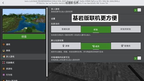 我的世界jaVa版1.21免费安装下载-我的世界jaVa版1.21手机版汉化版（暂未上线）v.2.32