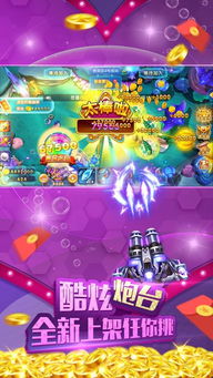 派对弓箭达人手机版下载-派对弓箭达人下载安装v.8.55