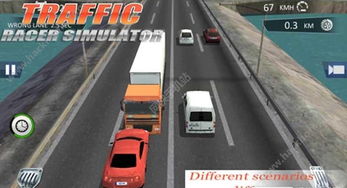 冲刺赛车游戏安卓版下载-冲刺赛车内置作弊菜单版下载v.1.36