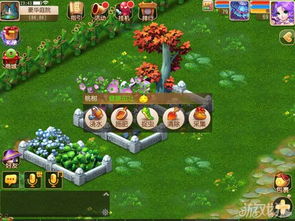 宝宝庭院小镇不减反增版下载-宝宝庭院小镇手游下载最新版v.6.17