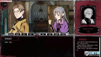 圣歌德嘉的晚钟手游下载内购版-圣歌德嘉的晚钟手游无限钻石金币版下载无广告v.8.67