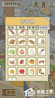 三角符文汉化版本无广告下载-三角符文汉化版最新官方版下载v.0.30