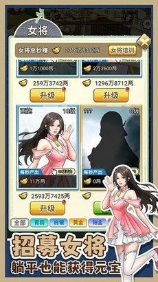 女官逆袭记免广告版2024最新中文版下载-女官逆袭记免广告版内置作弊菜单下载v.6.54